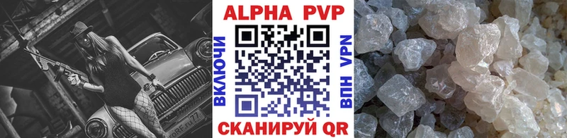 APVP Crystall где купить наркоту Красноуральск