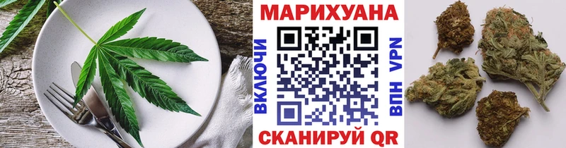 Еда ТГК марихуана  где найти наркотики  Красноуральск 