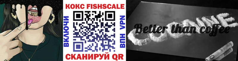Cocaine VHQ  Красноуральск 