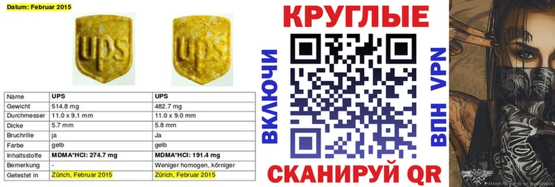 Ecstasy Дубай  Красноуральск 