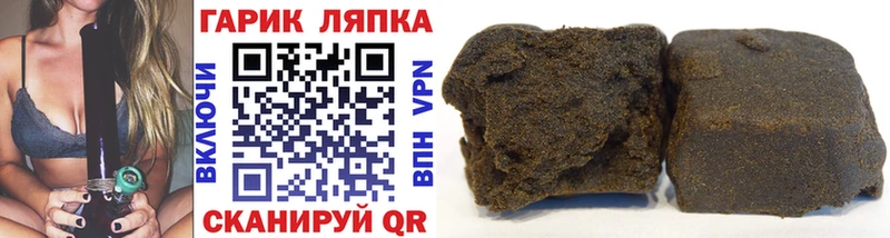 ГАШ AMNESIA HAZE  Красноуральск 