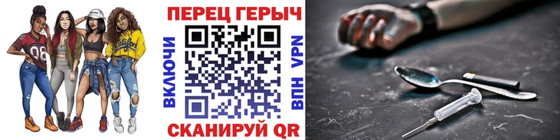 ГЕРОИН герыч  где купить   Красноуральск 