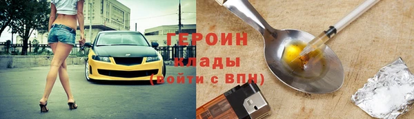 мдма Краснослободск