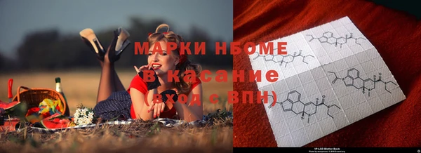 альфа пвп Красноперекопск