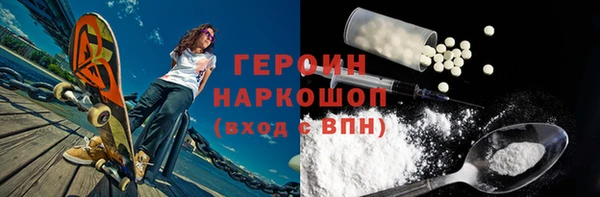 герыч Кулебаки