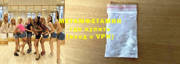 герыч Кулебаки