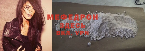 мдма Краснослободск