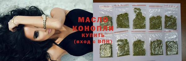 мдма Краснослободск