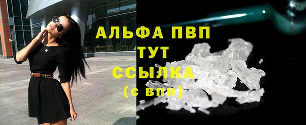 мдма Краснослободск