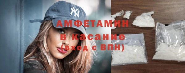 альфа пвп Красноперекопск