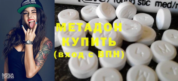 мдма Краснослободск