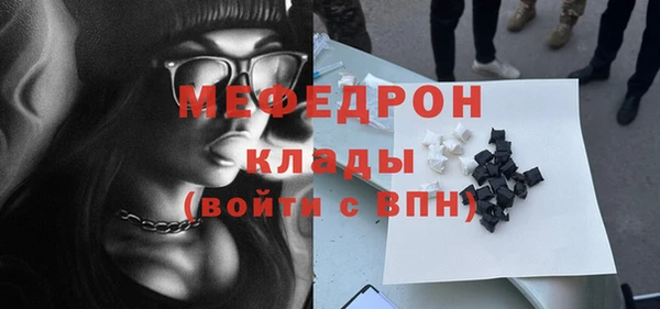 mix Краснотурьинск