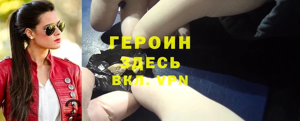 спайс Лагань