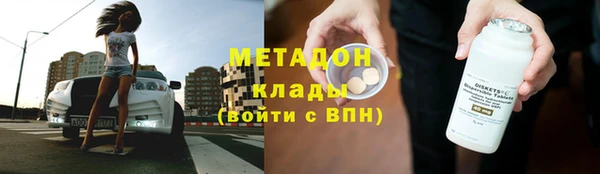 альфа пвп Красноперекопск