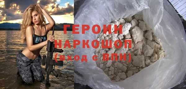 альфа пвп Красноперекопск