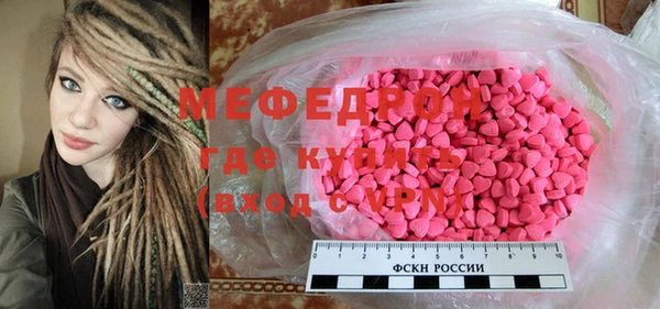 mix Краснотурьинск