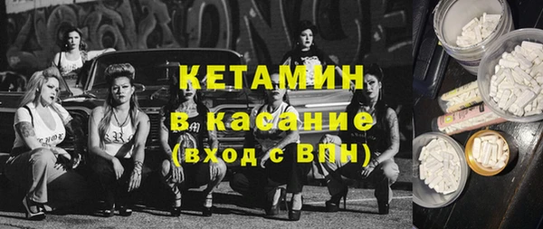 мдма Краснослободск