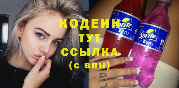 СК Куйбышев