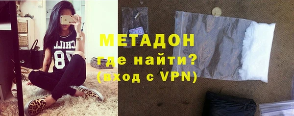 спайс Лагань
