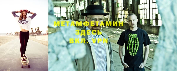 СК Куйбышев