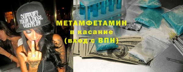 альфа пвп Красноперекопск
