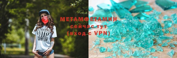 mix Краснотурьинск