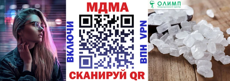 MDMA VHQ  купить наркоту  Красноуральск 