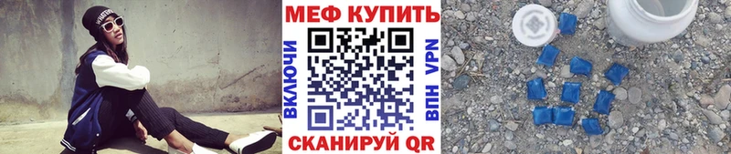 МЕФ 4 MMC  kraken   Красноуральск 