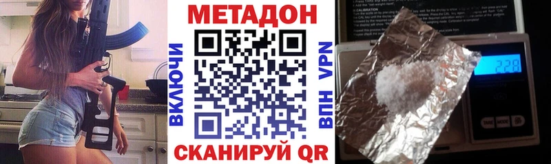 MEGA как войти  Красноуральск  МЕТАДОН methadone 