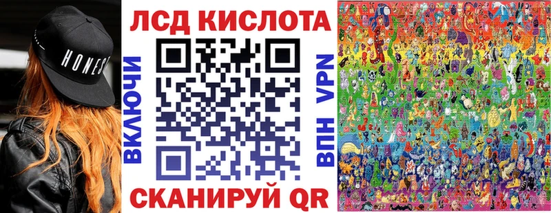 Марки 25I-NBOMe 1500мкг  где купить наркоту  Красноуральск 